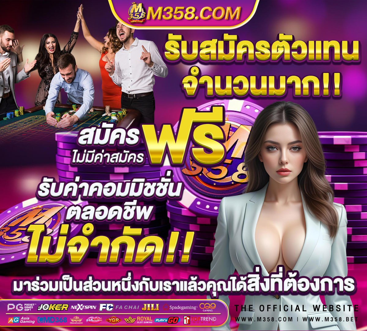 slot เว็บตรง แตกดี